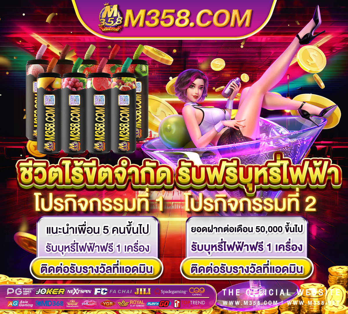 pg slot game 888 เว็บตรง เกม bingo pg